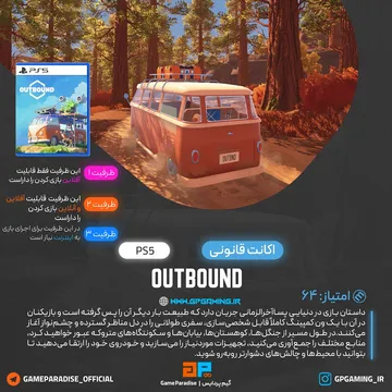 اکانت قانونی Outbound برای PS5